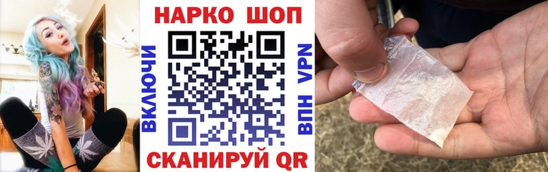 Наркошоп Приморск A PVP  Галлюциногенные грибы  Меф мяу мяу  Гашиш  КОКАИН  Канабис 