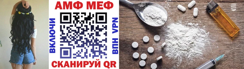 АМФ 97%  blacksprut зеркало  Приморск  закладка 