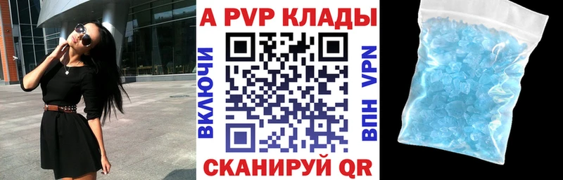 A PVP СК КРИС  OMG ТОР  Приморск 