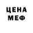 МЕТАДОН белоснежный Yasin Hamidi