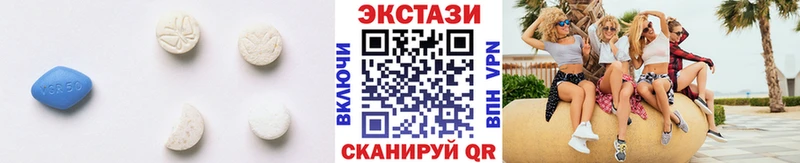 Экстази Cube  Приморск 