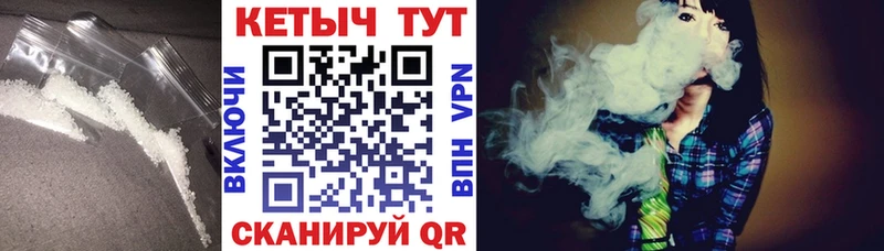 КЕТАМИН ketamine Приморск