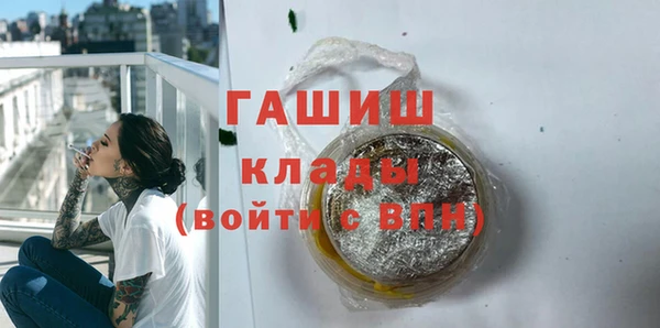 гидра Аркадак