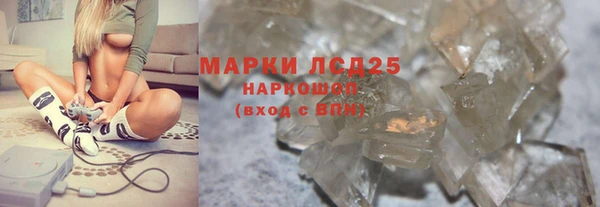 дистиллят марихуана Алзамай