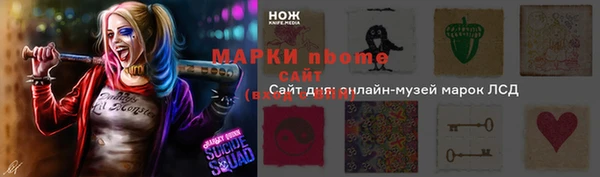MDMA Арсеньев