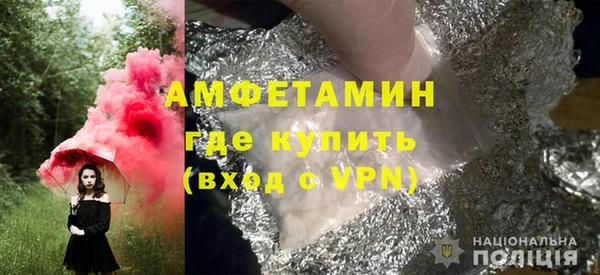 первитин Алексин