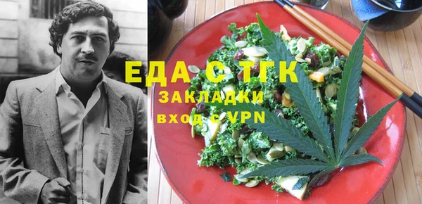 MDMA Арсеньев