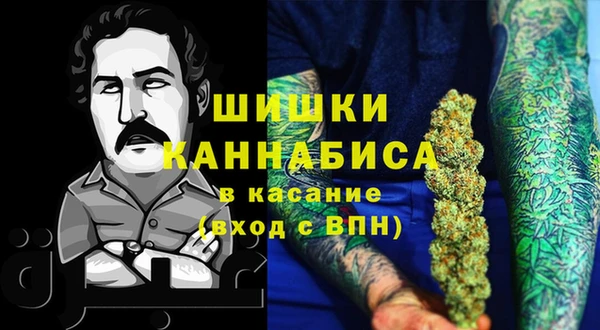 дистиллят марихуана Алзамай