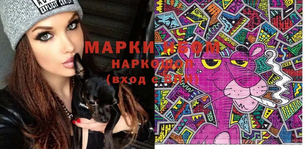дистиллят марихуана Алзамай