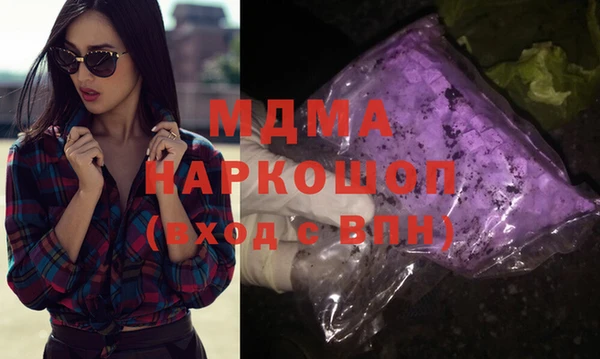 MDMA Арсеньев