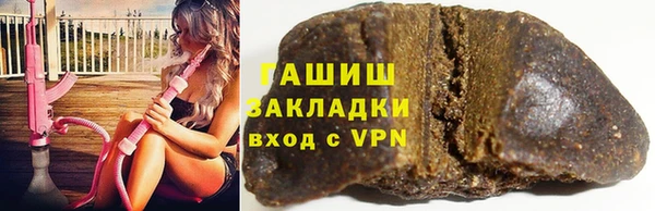 дистиллят марихуана Алзамай