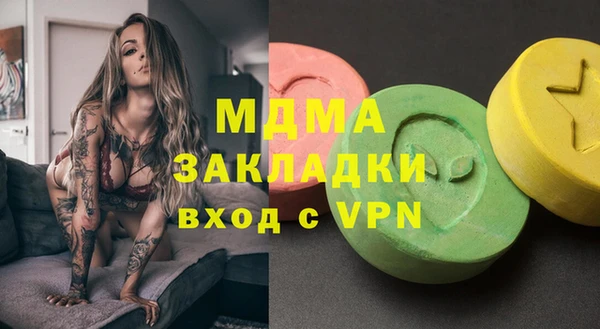 MDMA Арсеньев