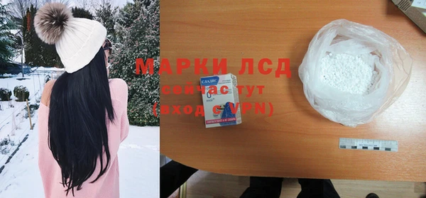 дистиллят марихуана Алзамай