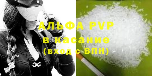 гидра Аркадак