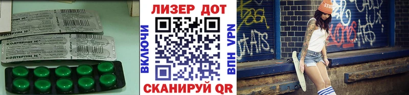 LSD-25 экстази ecstasy  магазин продажи наркотиков  Приморск 