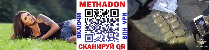 Метадон белоснежный  shop формула  Приморск 