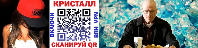 блэк спрут ССЫЛКА  купить наркоту  Приморск  МЕТАМФЕТАМИН мет 