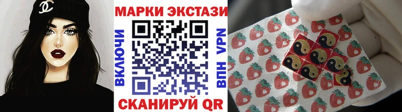 Марки NBOMe 1,8мг  Приморск 