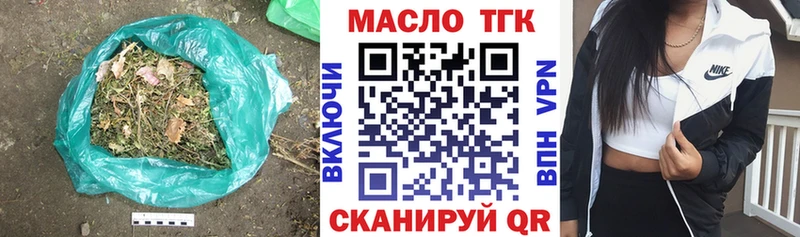 Дистиллят ТГК Wax Приморск